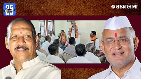 Dr Vijaykumar Gavit & Chandrakant Raghuvanshi