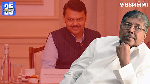 Chandrakant Patil On Home Ministery