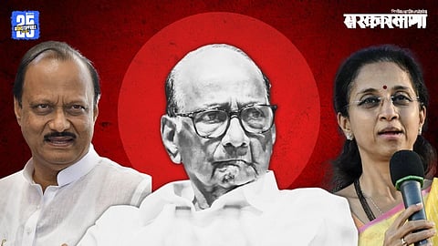 Ajit Pawar, Sharad Pawar, Supriya Sule