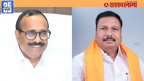 Atul Save-Baburao Kadam controversy News