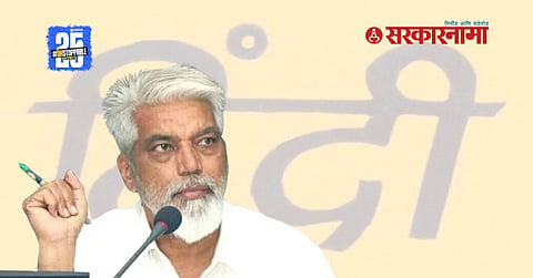 Dada Bhuse Hindi language
