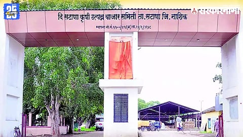 Satana APMC News
