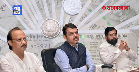 Maharashtra Cabinet Meeting 1