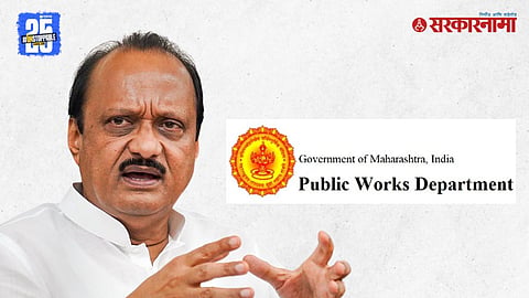 Ajit Pawar
