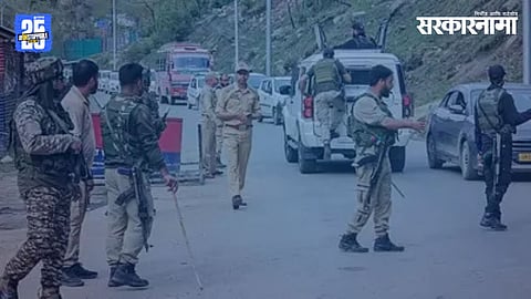 Jammu and Kashmir Security