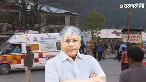 Prakash Ambedkar On Pahalgam Terroist Attack.jpg