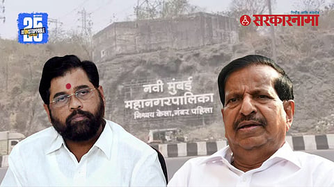 Eknath Shinde Vs Ganesh Naik