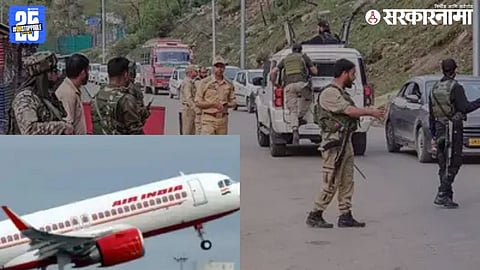 Pahalgam Terrorist attack