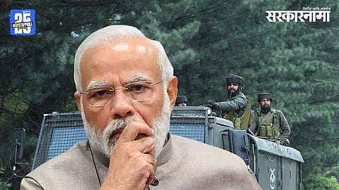 Narendra Modi, Pahalgam terror attack