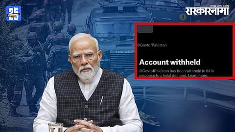 India blocks Pakistan’s X account
