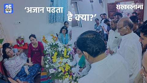 Kaustubh Ganbote's Wife On Pahalgam Attack, Sharad Pawar