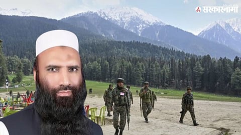 Kasuri Pahalgam
