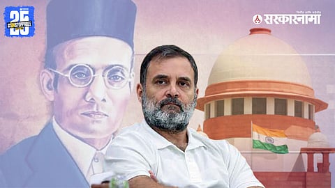 Rahul Gandhi, Supreme Court