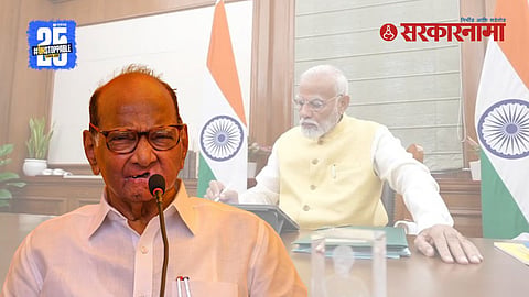 Sharad Pawar