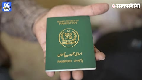 Visa of Pakistan Hindus : मोठी बातमी ! भारतात राहणाऱ्या पाकिस्तानी हिंदूंना दिलासा, दिर्घकालीन व्हिसा वैधच...  