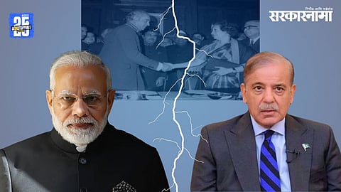 Simla Agreement, Narendra Modi, shahbaz sharif