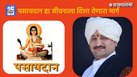 Chaitanya Maharaj Deglurkar  news 
