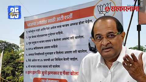 Radhakrishna  Vikhe 1