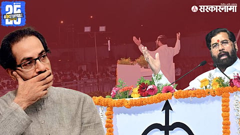 Eknath Shinde delivering a sharp counter to Uddhav Thackeray during the Shiv Sena foundation day celebration

