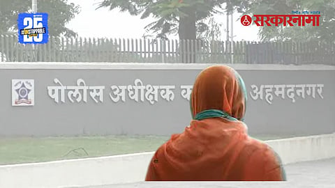 Pakistani nationals in Ahilyanagar 