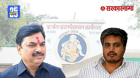 Ahilyanagar Karjat 1