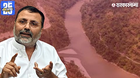 Nishikant Dubey