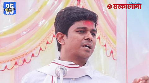 MLA Santosh Danve Warn News