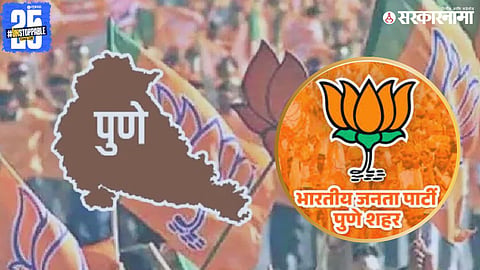 BJP  election