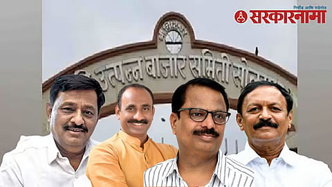 Solapur Bazar Samiti Election