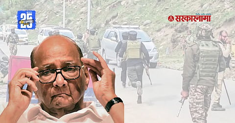 Sharad Pawar 2