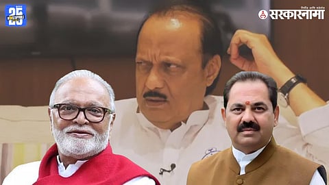 Ajit Pawar,  Chhagan Bhujbal,Anil Patil