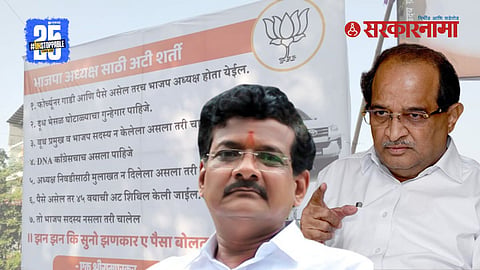 Prakash Chitte 1