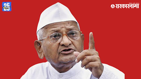 Anna Hazare 