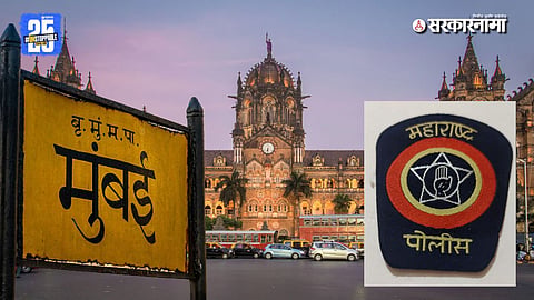 Who will be Appointed Mumbai CP