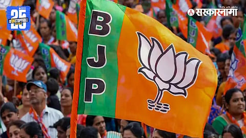 BJP  