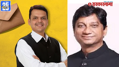 Bjp City President News Chhatrapati Sambhajinagar