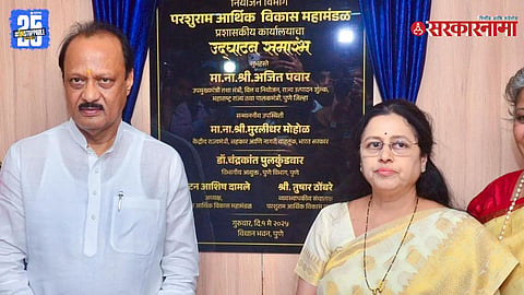 Ajit Pawar, Medha Kulkarni