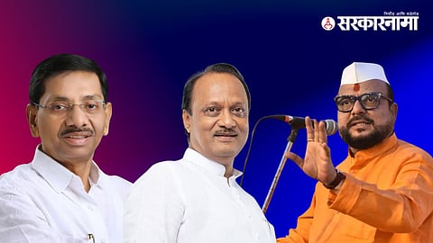 Gulabrao Deokar, Ajit Pawar & Gulabrao Patil