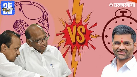 Ajit pawar, Sharad Pawar And Nilesh Lanke  