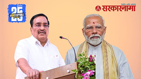 CR Patil
