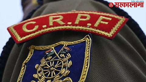 CRPF jawan dismissed after secretly marrying a Pakistani woman, raising national security and protocol concerns.

