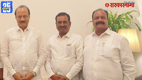 Ajit Pawar-Pratap Patil Chikhlikar- Udya Chavan News