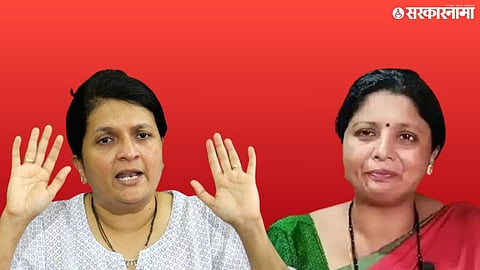 Anjali Damania Vs Sushma Andhare  .jpg