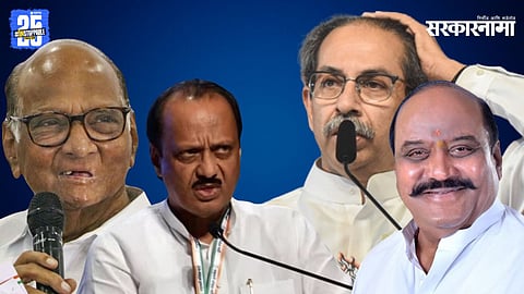 Sharad pawar, Ajit Pawar, K.P Patil, Uddhav Thackeray