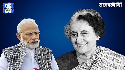 Narendra Modi, Indira Gandhi