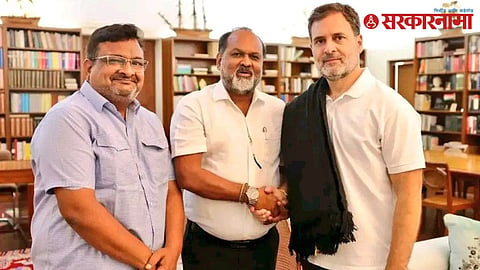 Mahadev Jankar-Rahul Gandhi