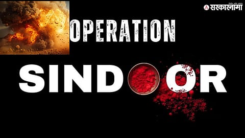 Operation Sindoor 