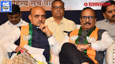Atul Save-Dr.Bhagwat Karad Meeting For Water News