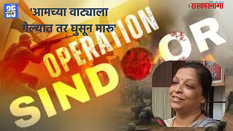 India Pakistan war Counter-Terrorism Operation 