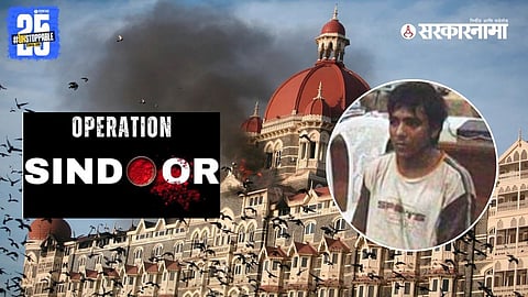 Indian Air Force jets execute precision strikes on terror camps in Pakistan during Operation Sindoor, dismantling infrastructures linked to the 2008 Mumbai attacks.

